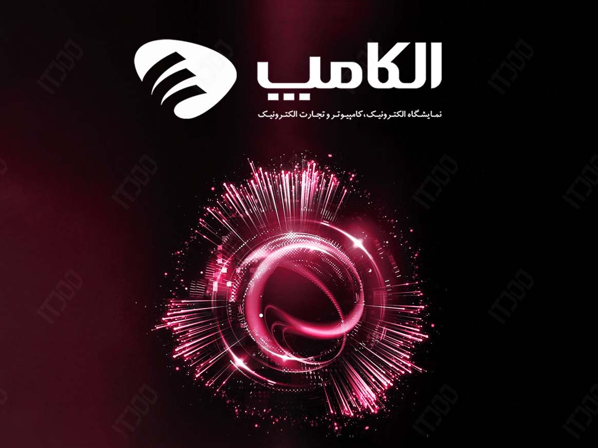 دستاوردهای الکامپ ۲۸ در یک نگاه