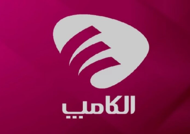 دستاوردهای الکامپ ۲۸ در یک نگاه